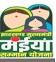 Jharkhand Mukhyamantri Maiyya Samman Yojana Contact No.