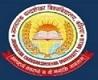 Jananayak Chandrashekhar University (JNCU) Ballia Contact No.