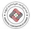 Kannur Municipal Corporation Contact No. 0497-270 0141