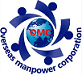 Overseas Manpower Corp. Ltd (OMCL) Contact No. 044-2250 5886