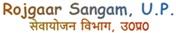 Uttar Pradesh Rojgaar Sangam Contact No.